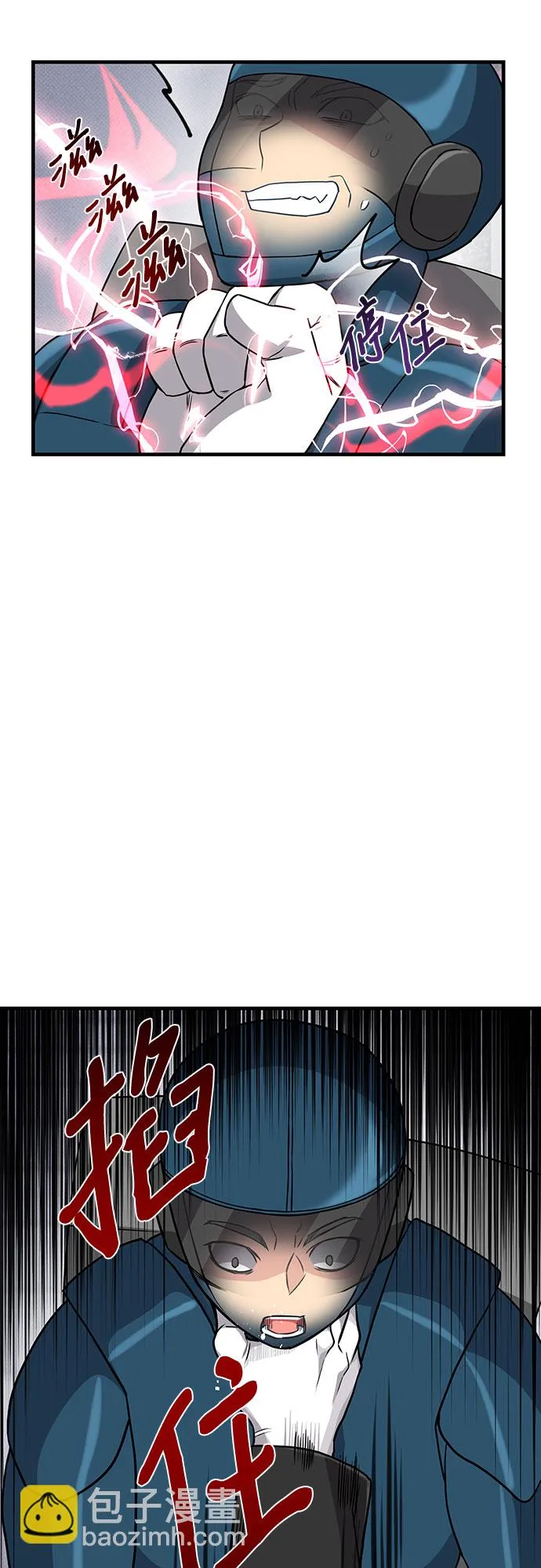 第30话 第58页