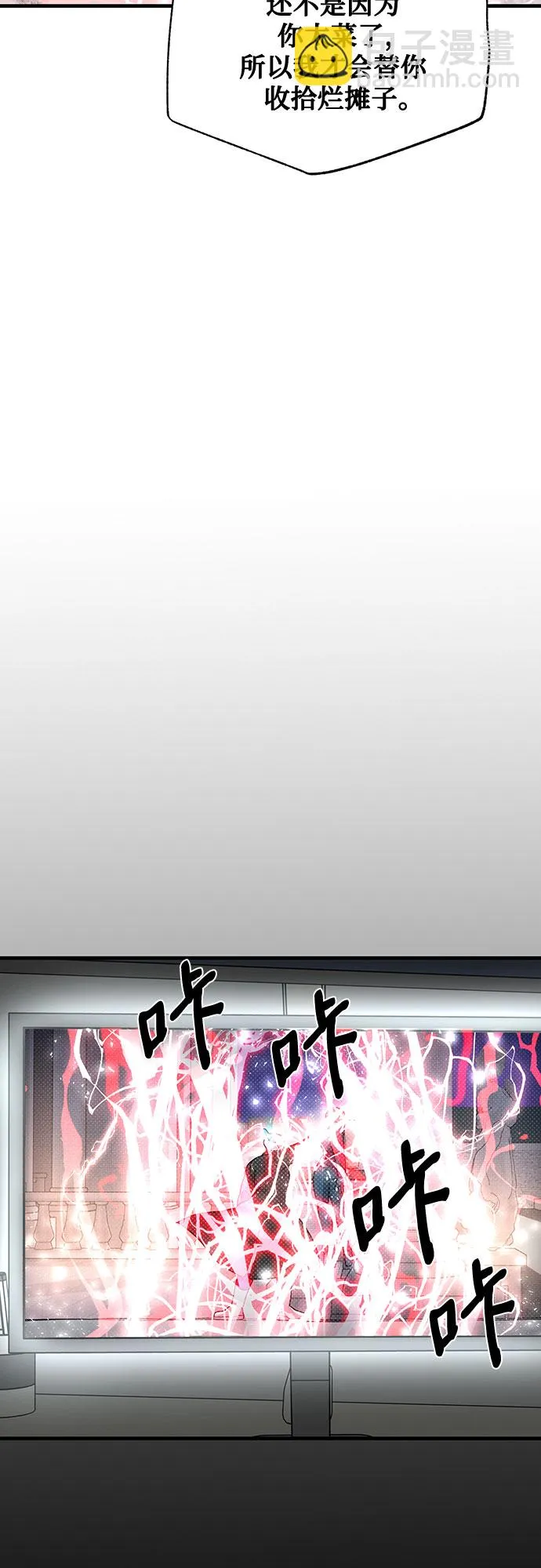 第30话 第60页