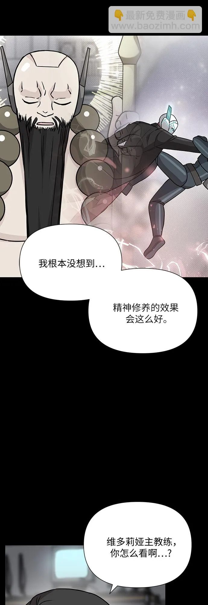 第30话 第63页