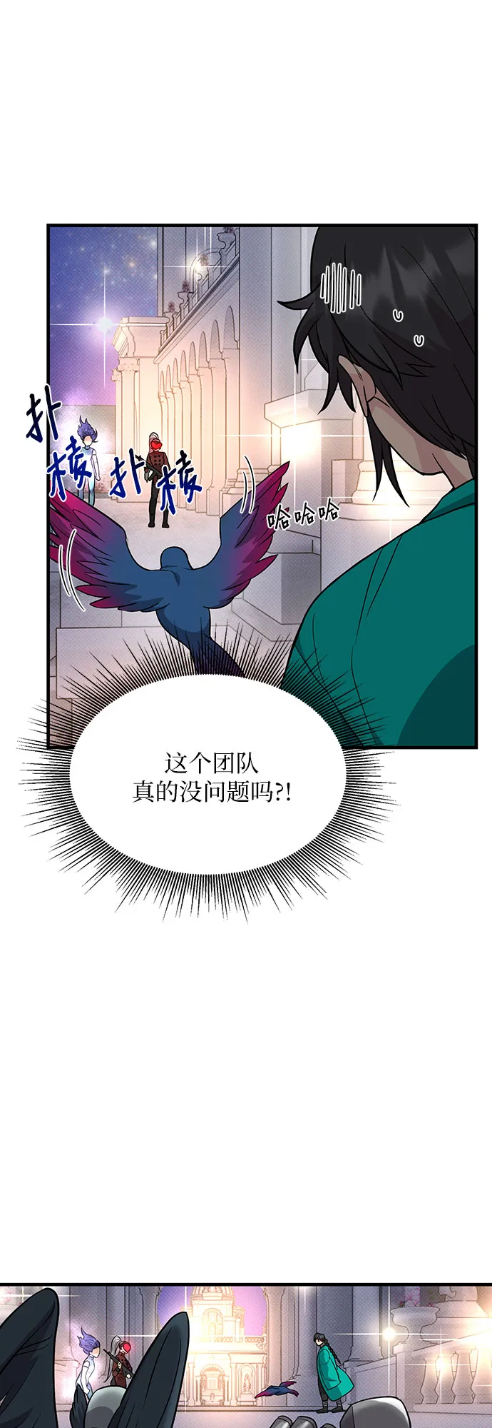 第30话 第68页