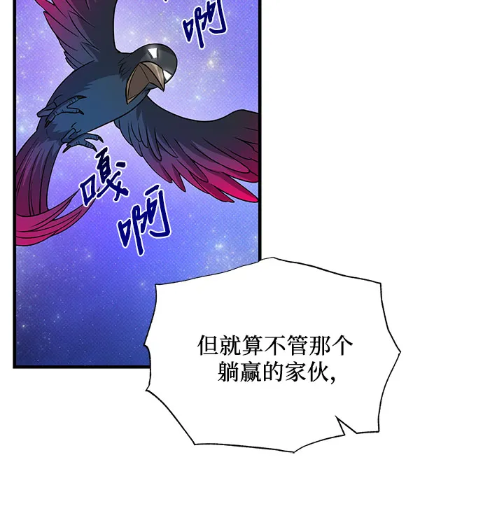 第30话 第71页
