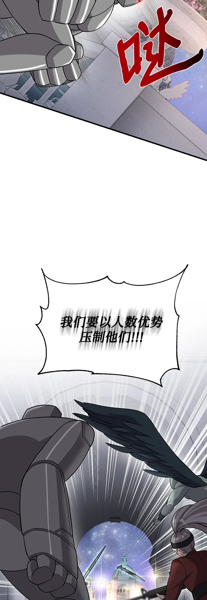第30话 第74页