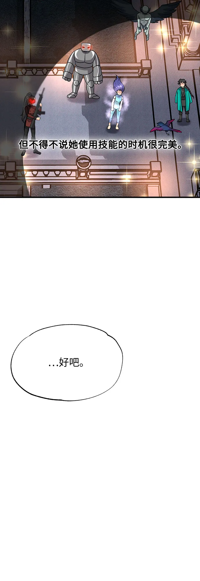 第30话 第80页