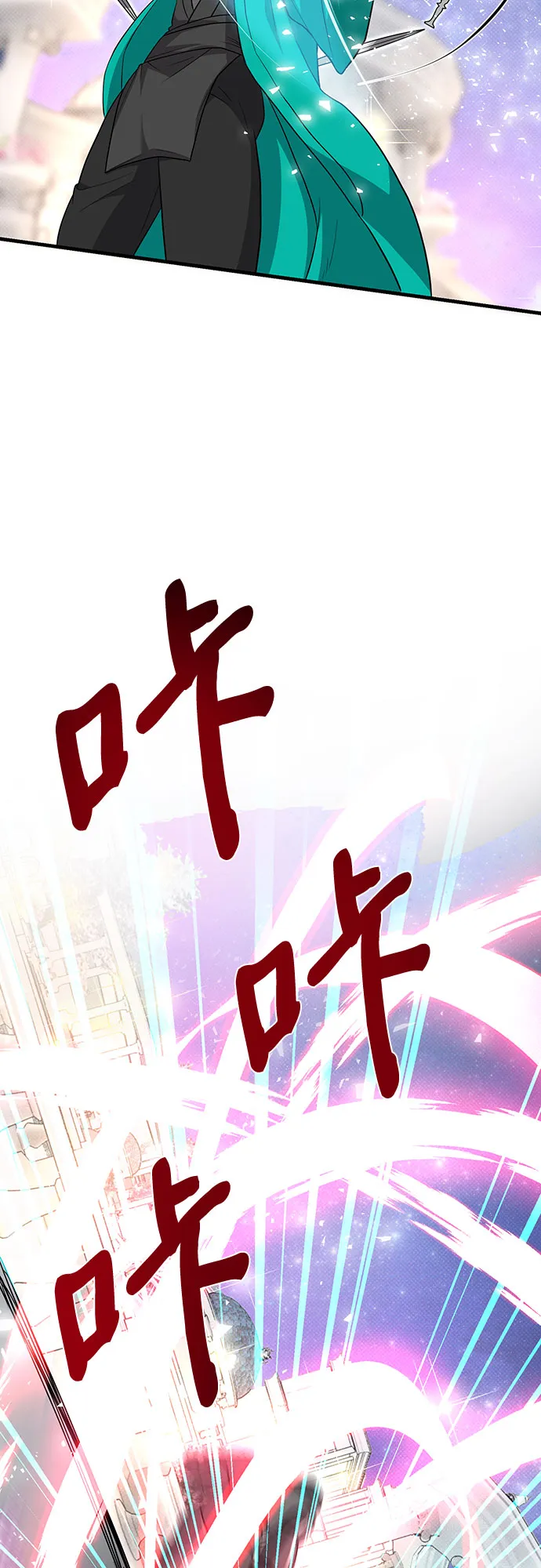 第30话 第84页