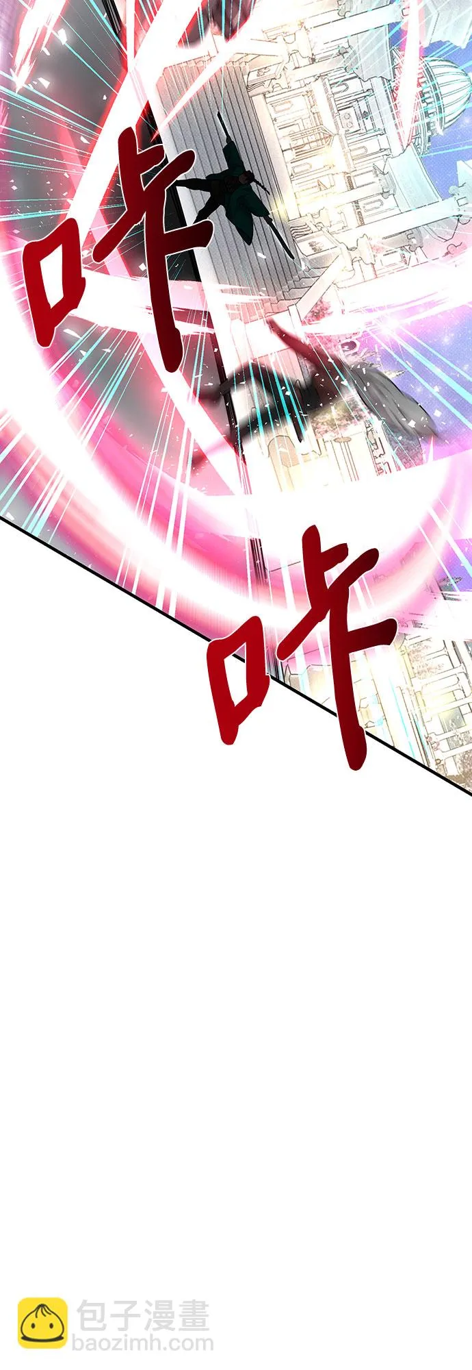 第30话 第85页