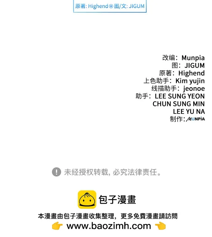 第30话 第89页