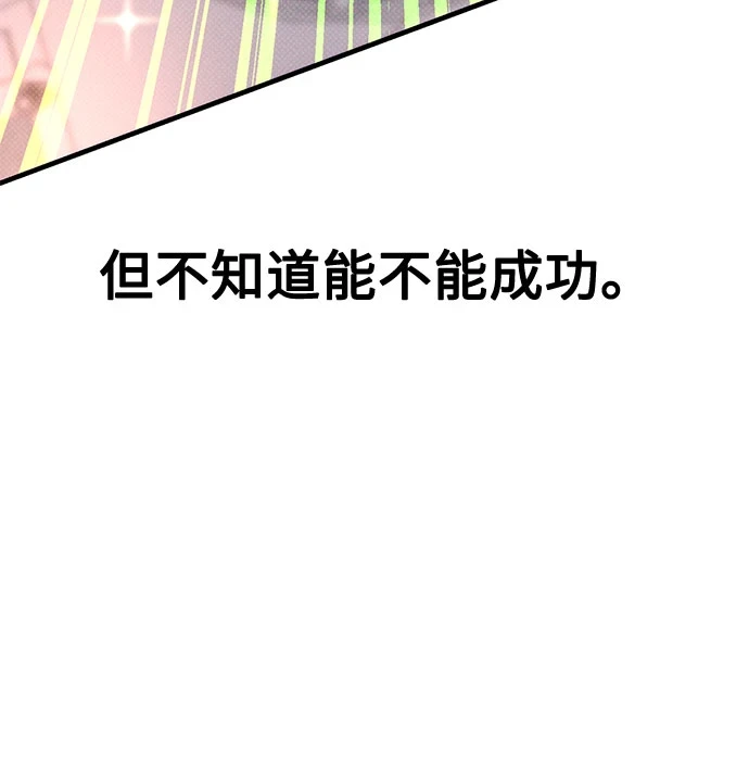 第31话 第16页