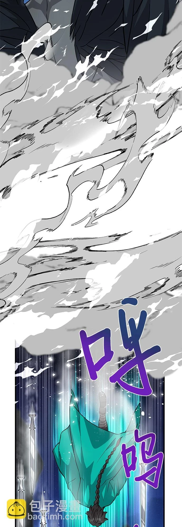 第31话 第18页