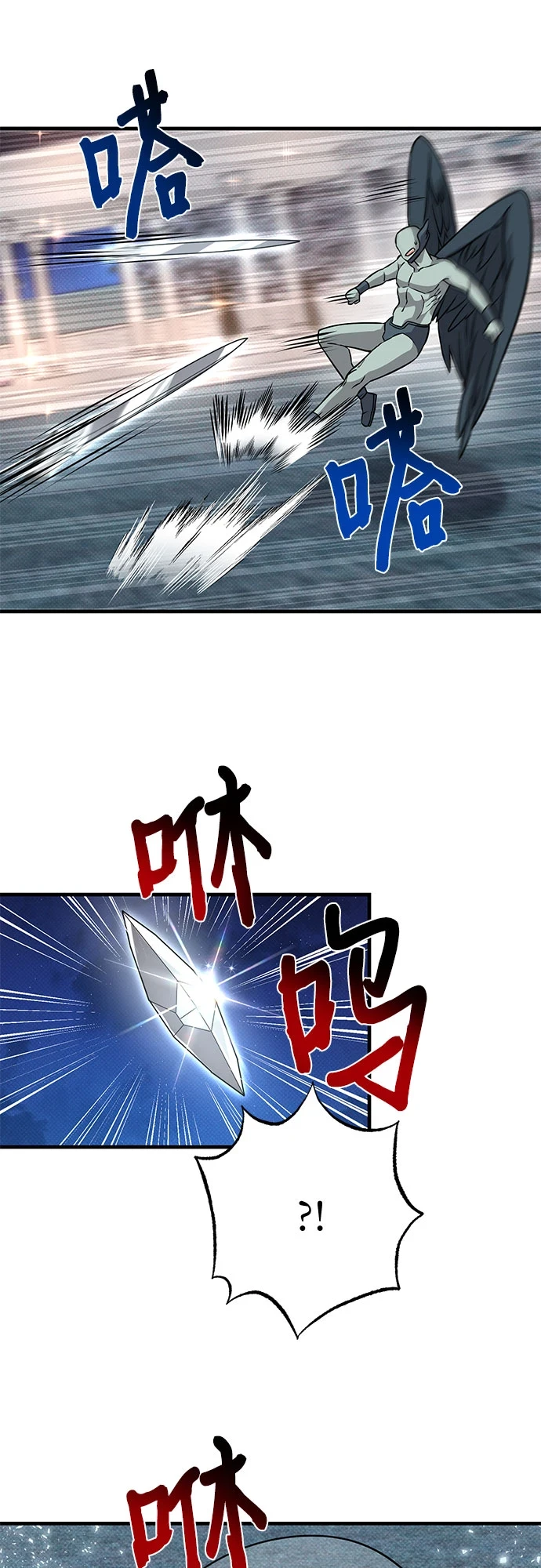 第31话 第20页