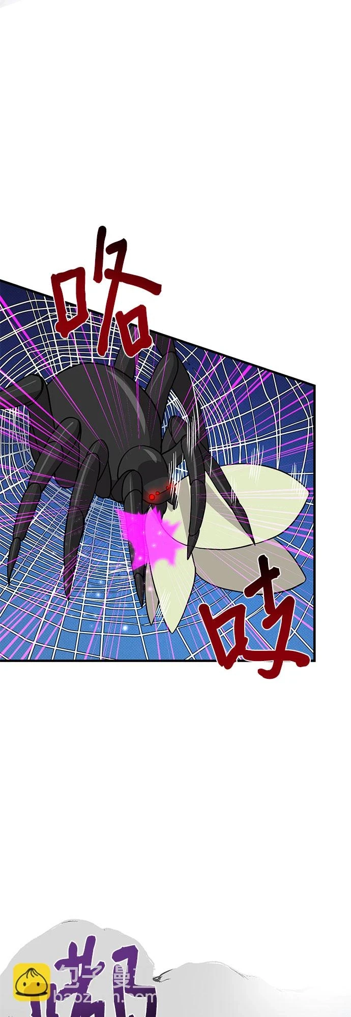 第31话 第23页