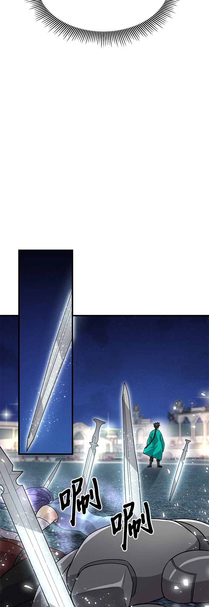 第31话 第37页