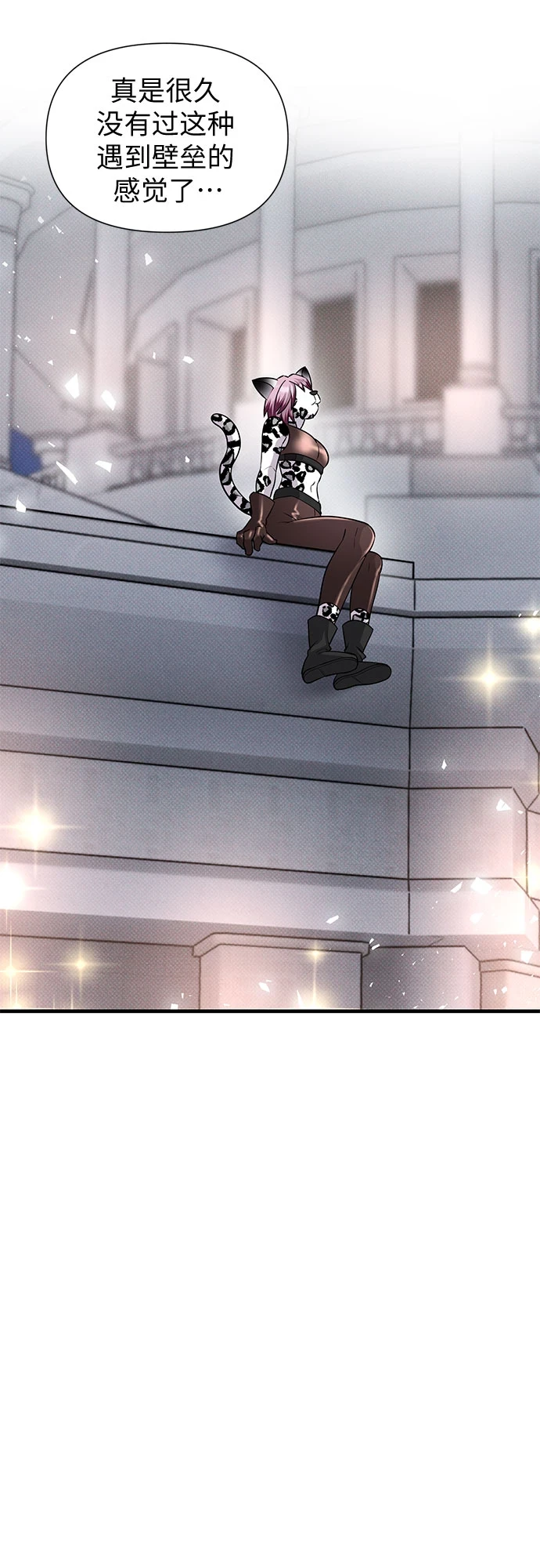 第31话 第40页