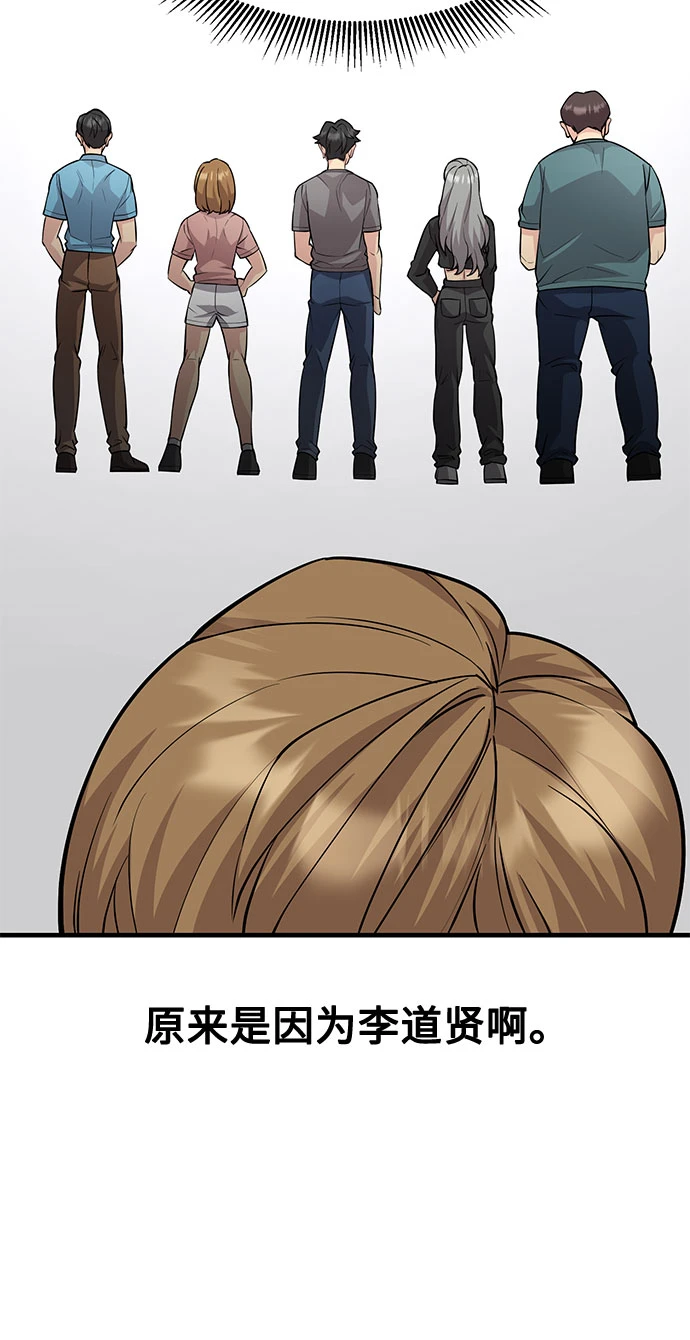 第31话 第46页