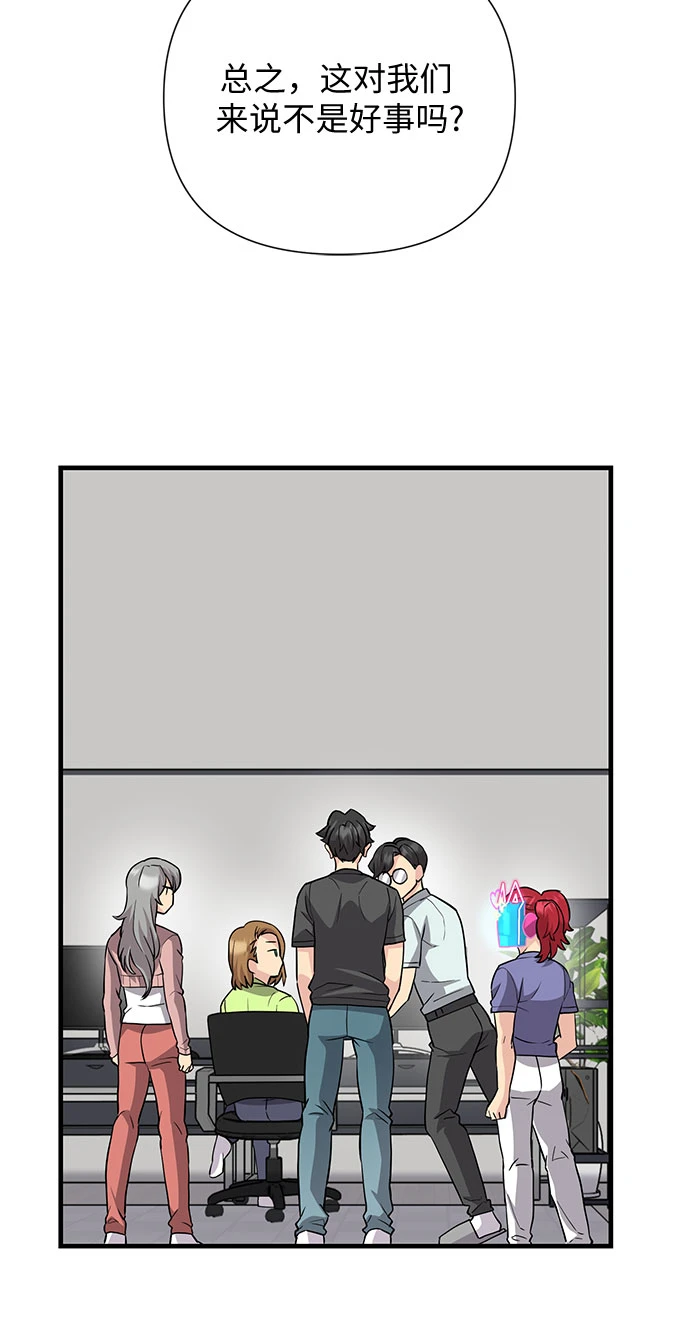 第31话 第53页