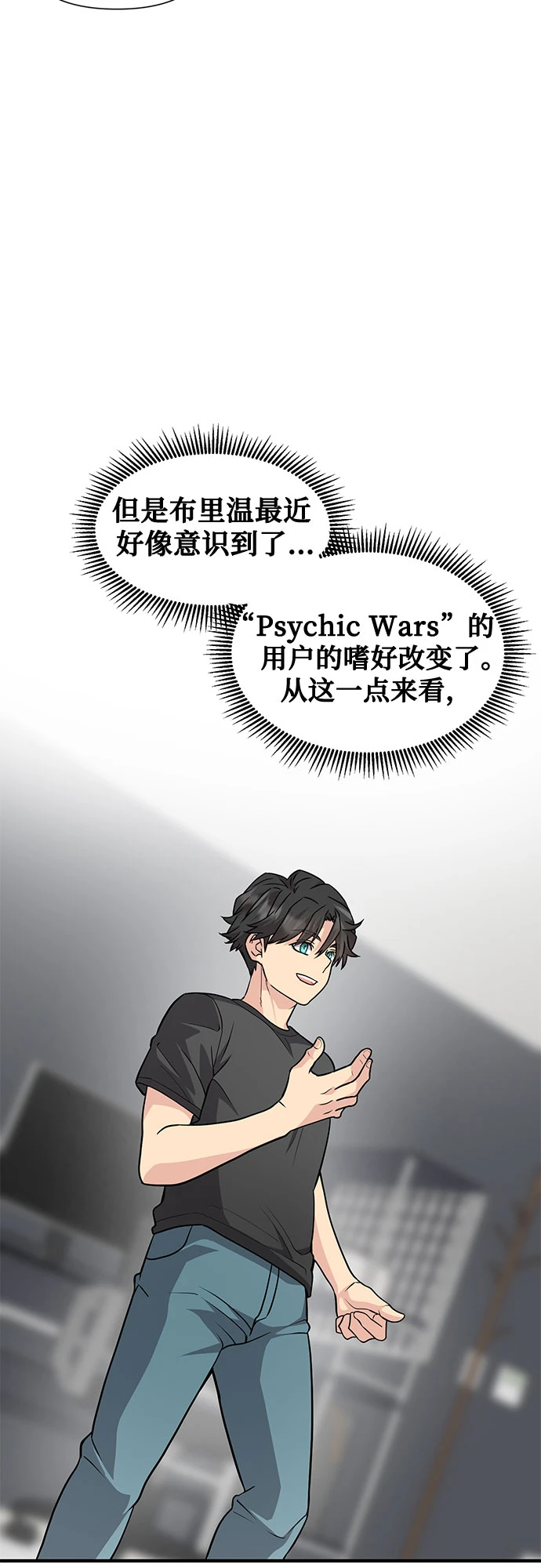 第31话 第56页