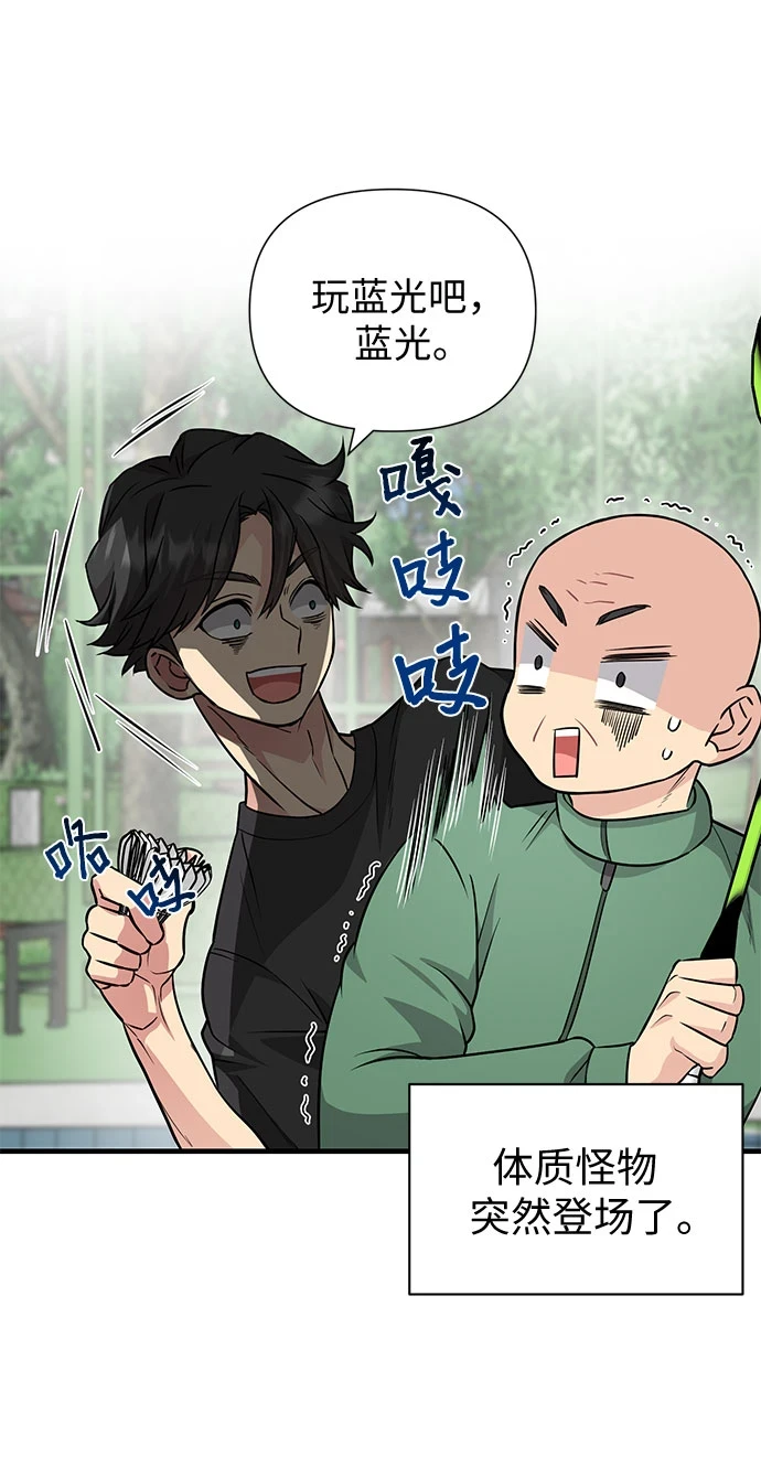 第31话 第60页