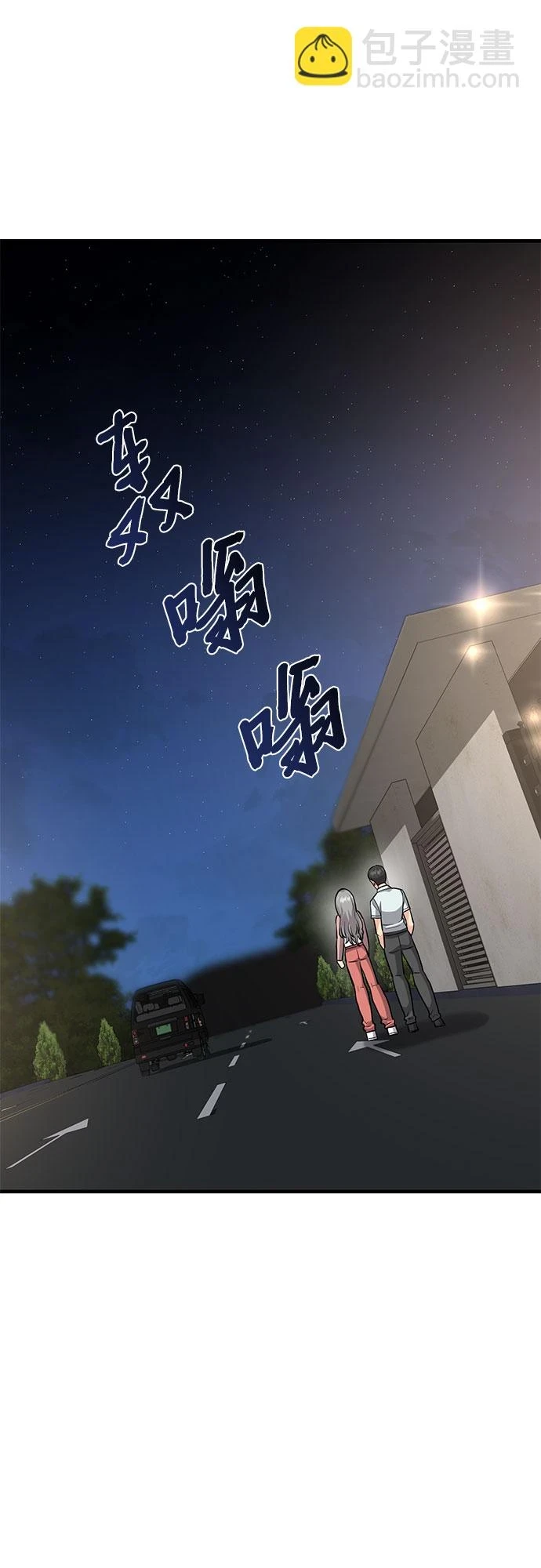 第32话 第17页