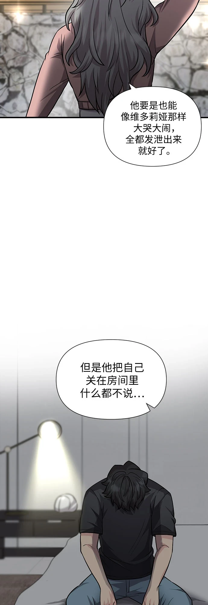 第32话 第30页