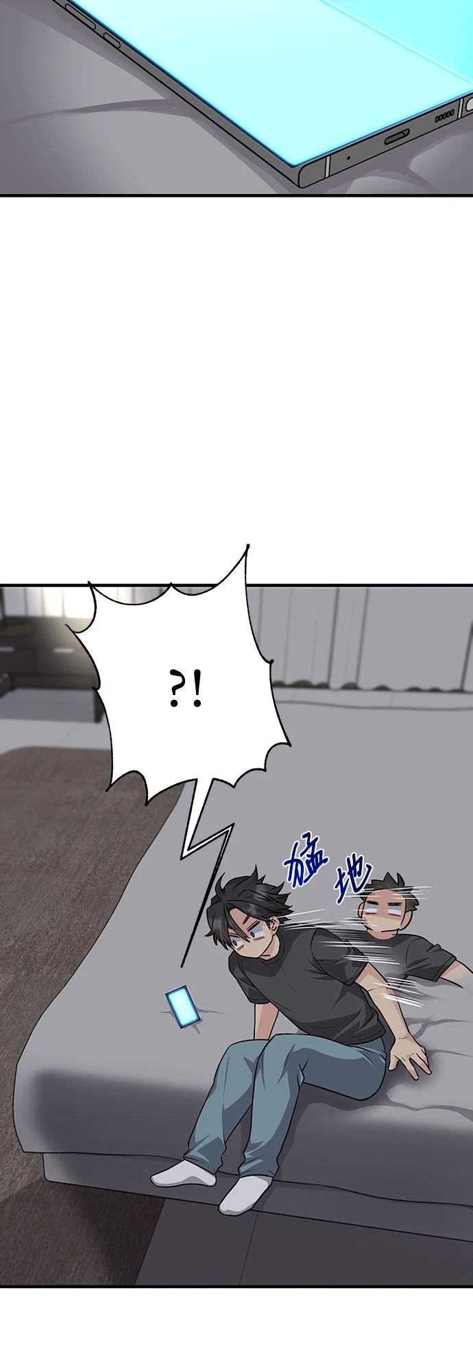 第32话 第38页