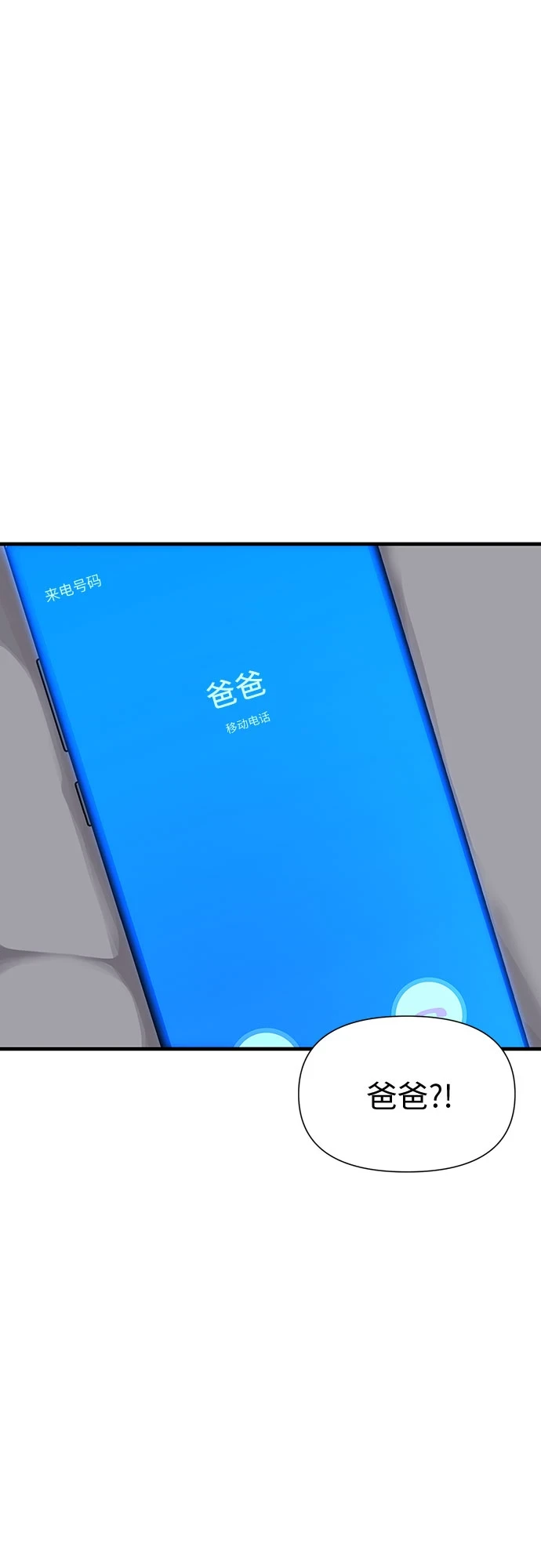 第32话 第39页