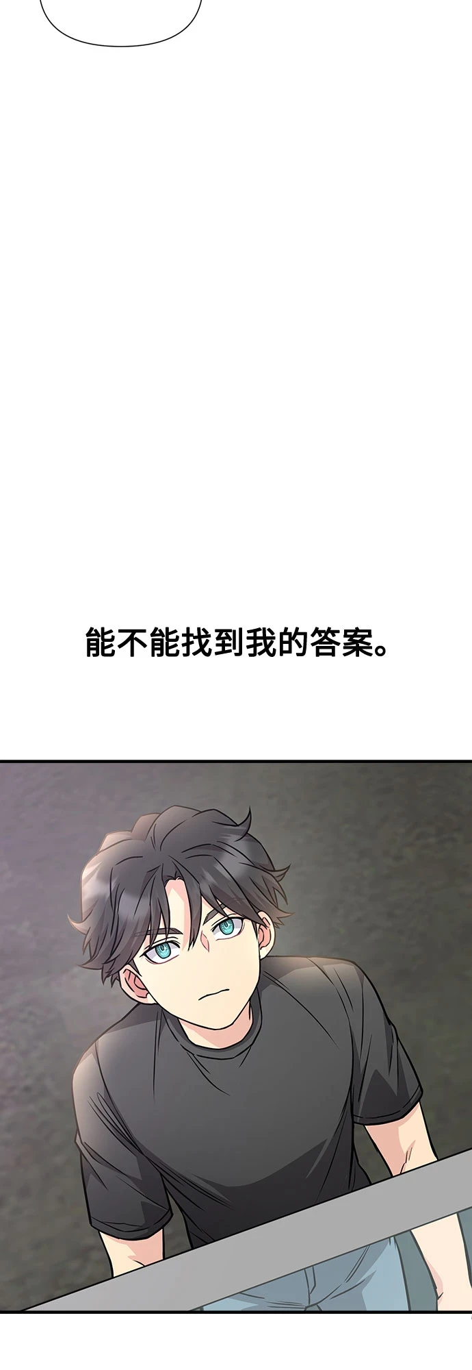 第32话 第57页