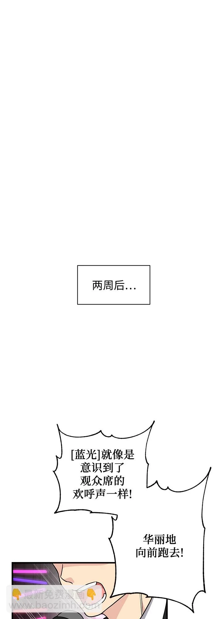 第32话 第59页