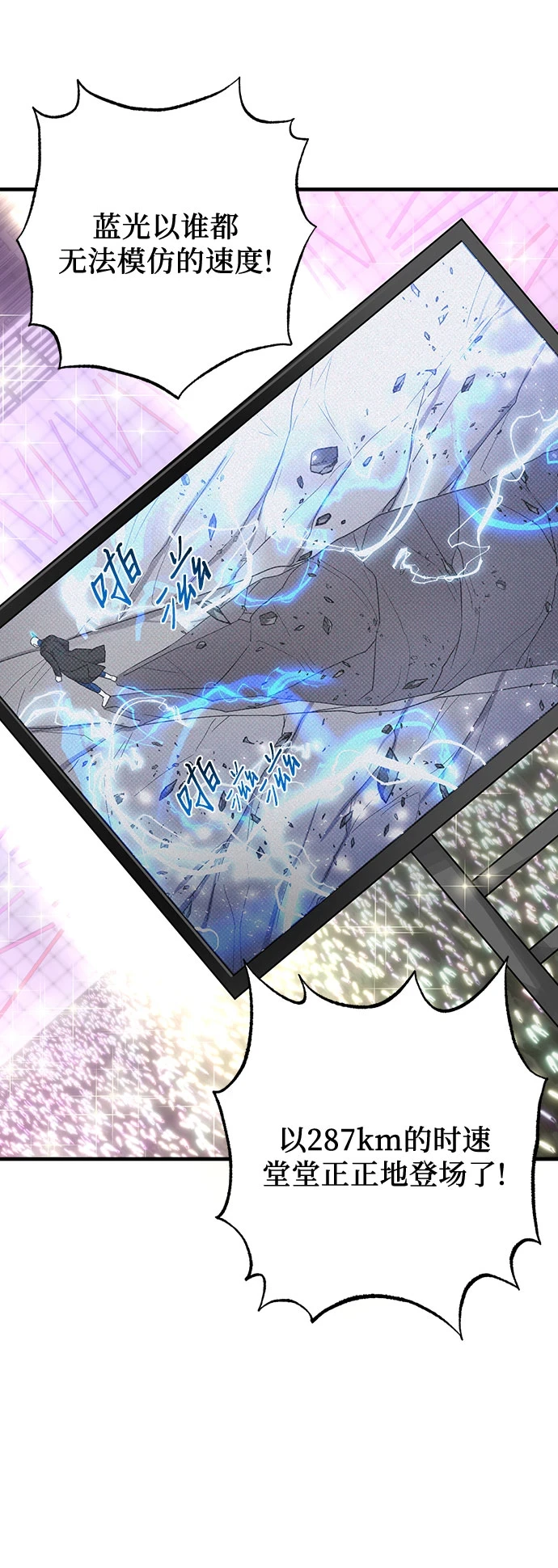 第32话 第62页