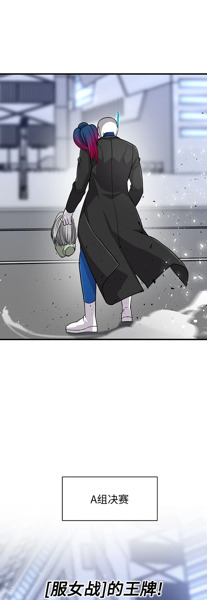 第32话 第63页