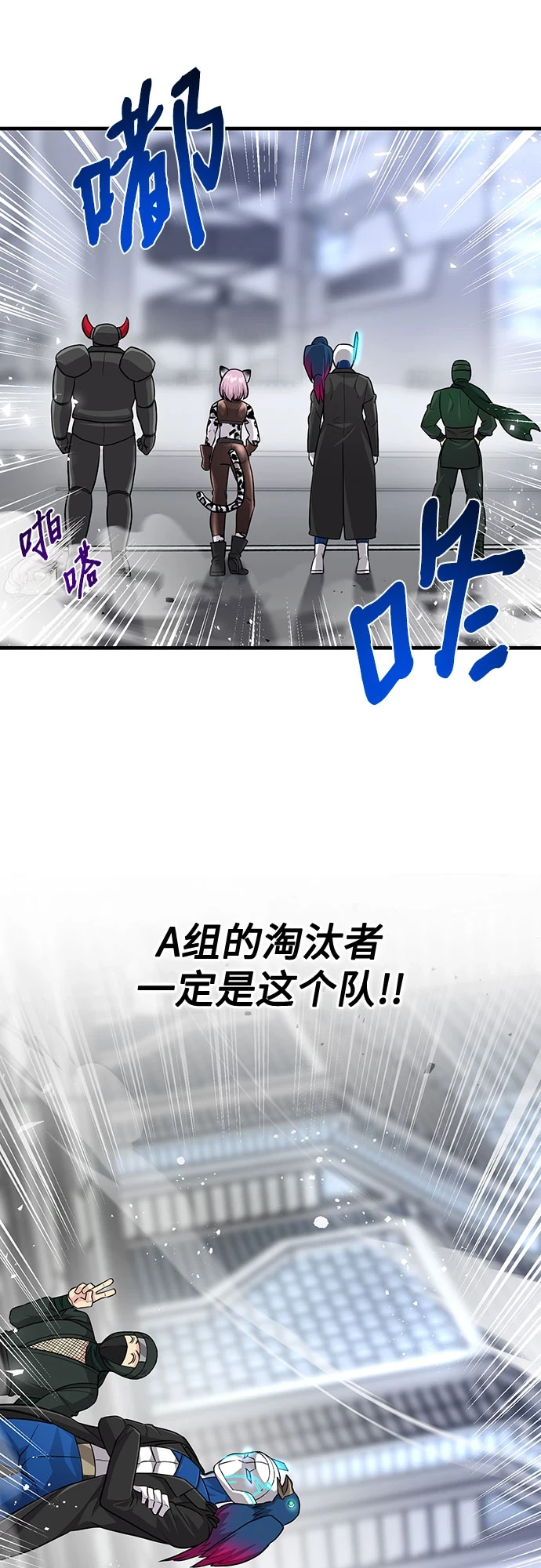 第32话 第66页