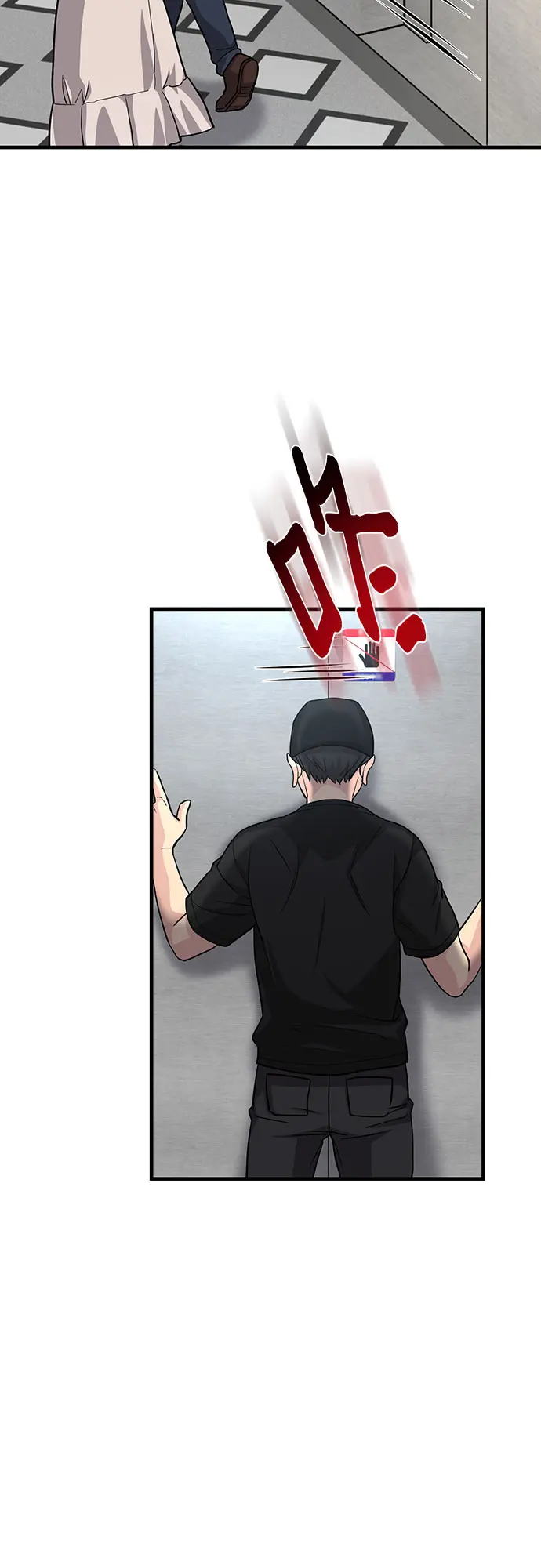 第33话 第26页