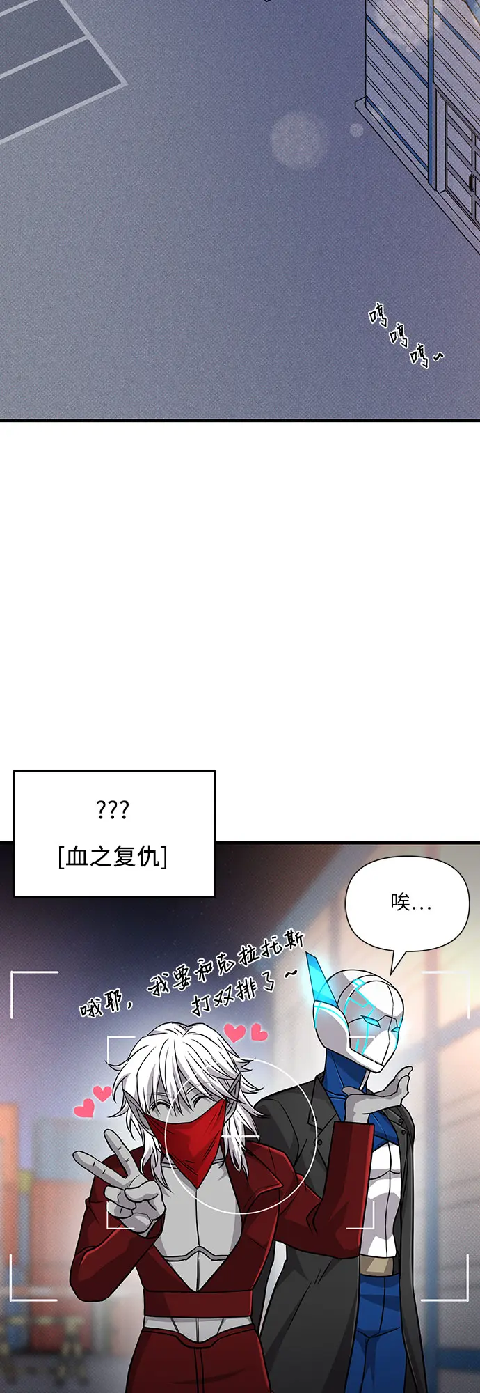 第33话 第34页