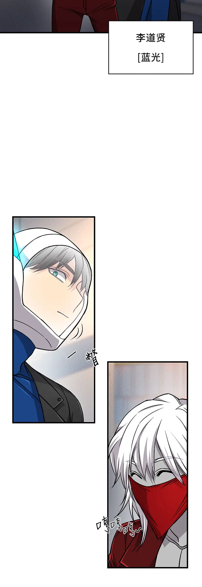 第33话 第35页