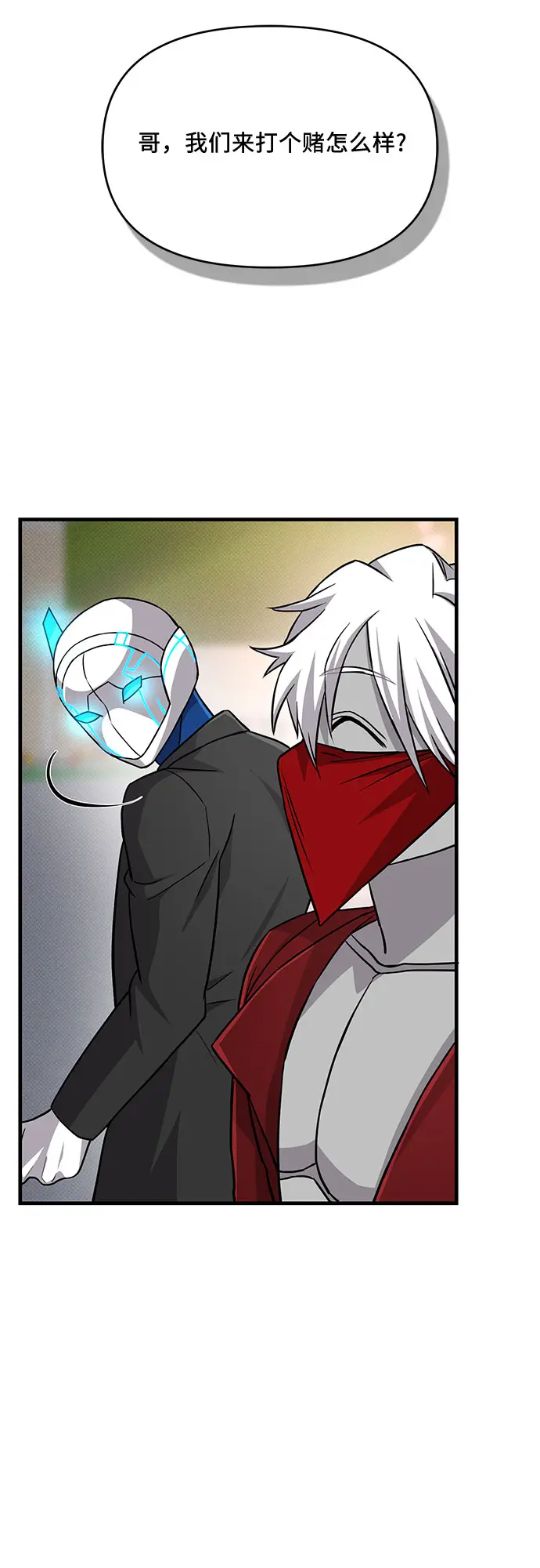 第33话 第40页