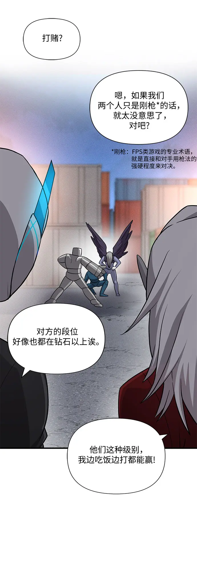 第33话 第41页