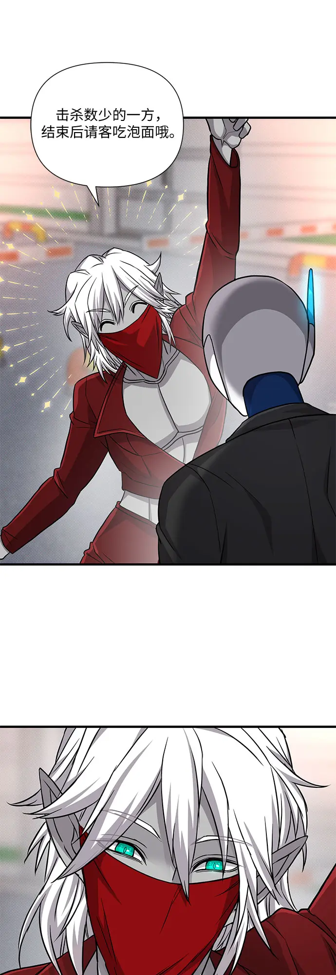 第33话 第42页