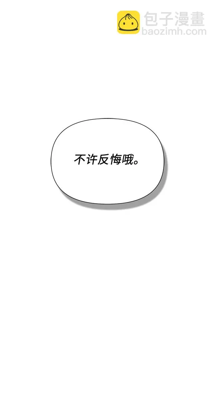 第33话 第46页
