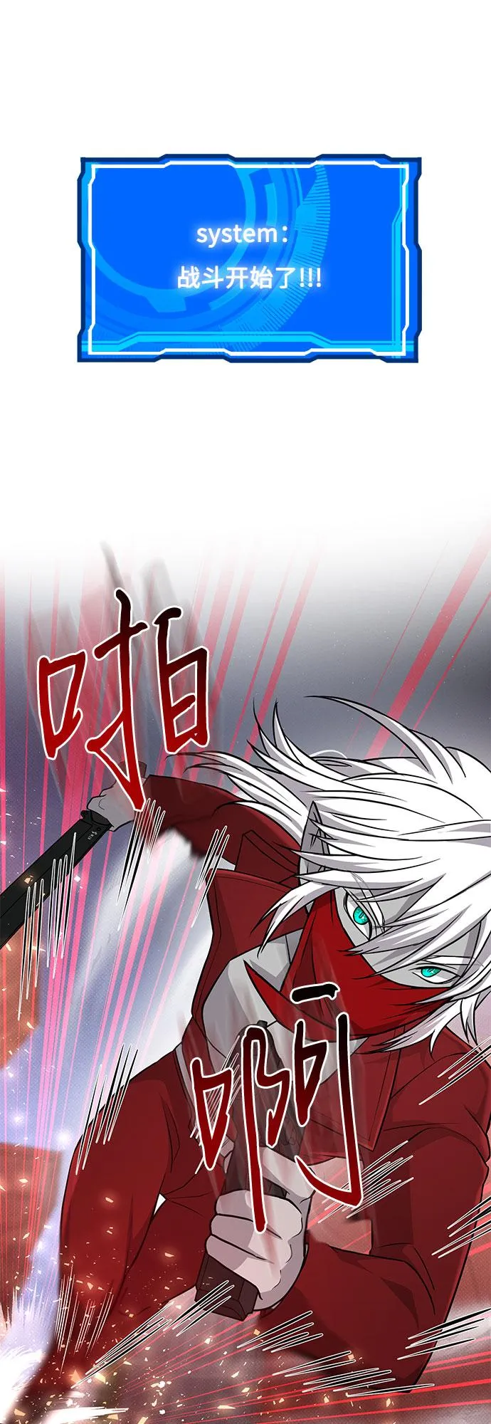 第33话 第47页