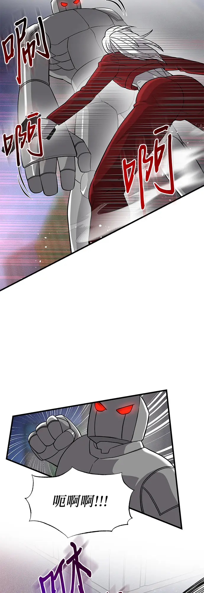 第33话 第49页