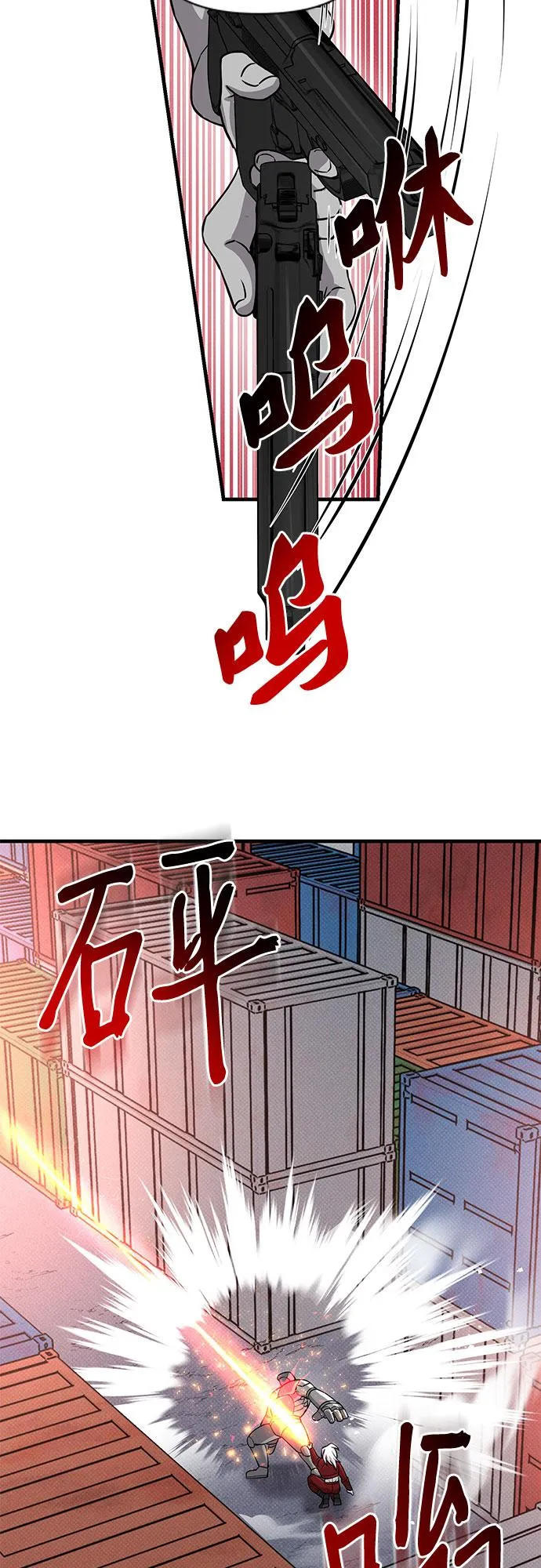 第33话 第51页