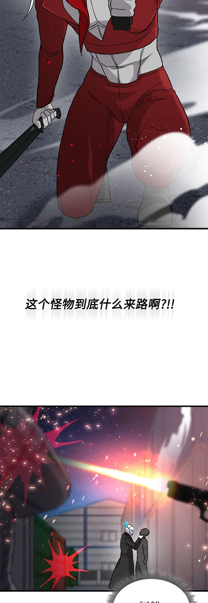 第33话 第53页