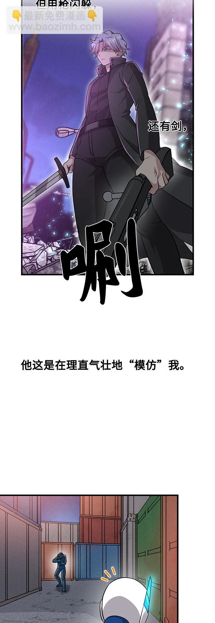 第33话 第58页