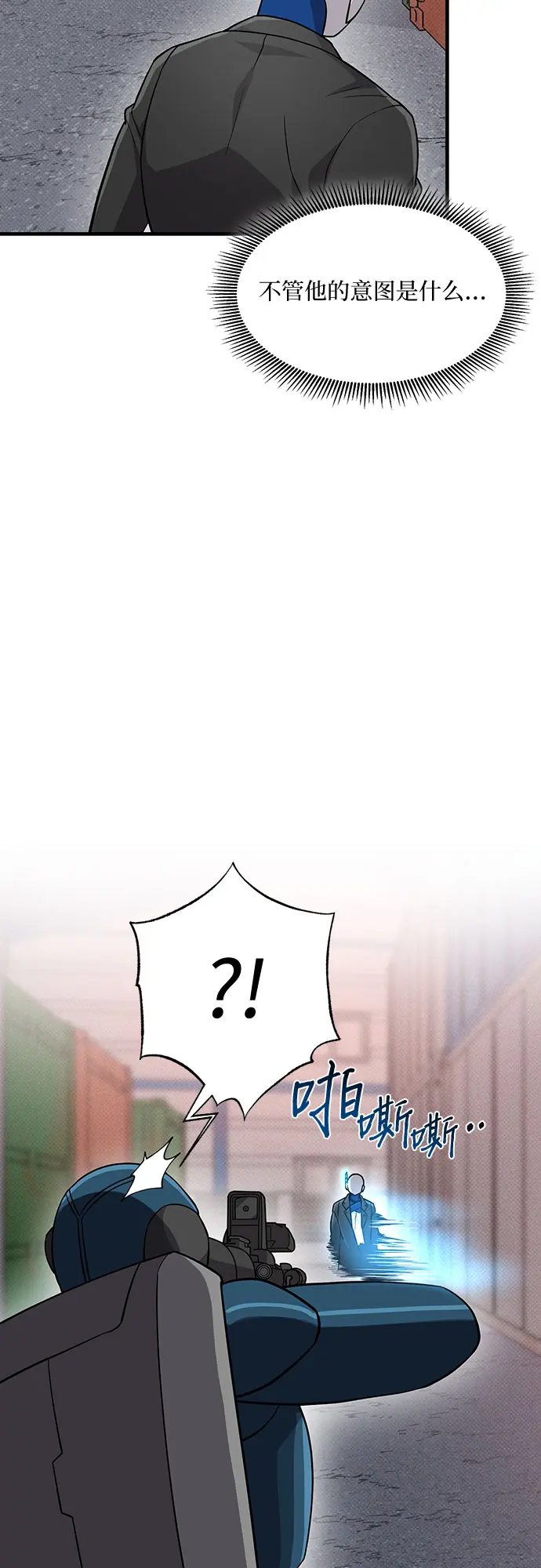 第33话 第59页