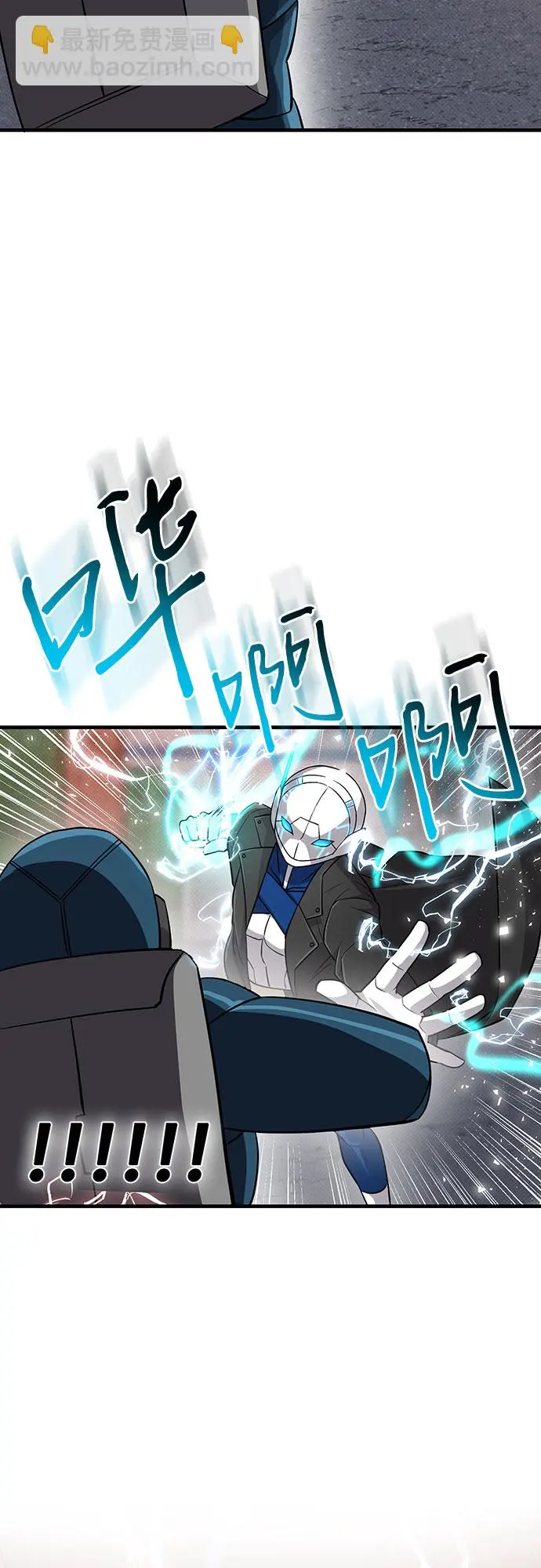 第33话 第60页
