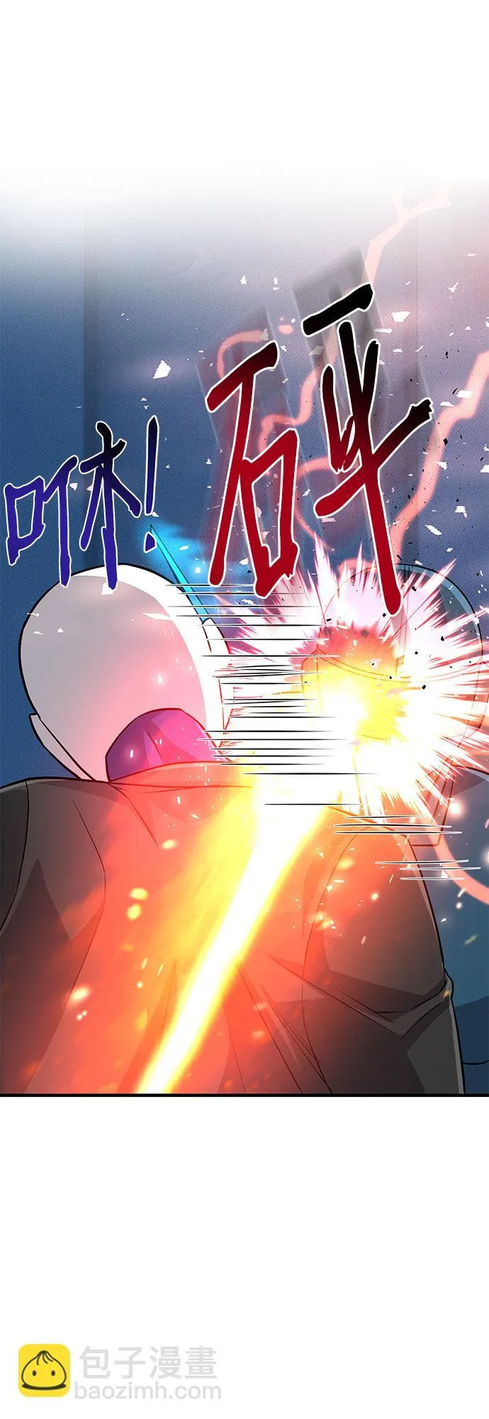 第33话 第62页