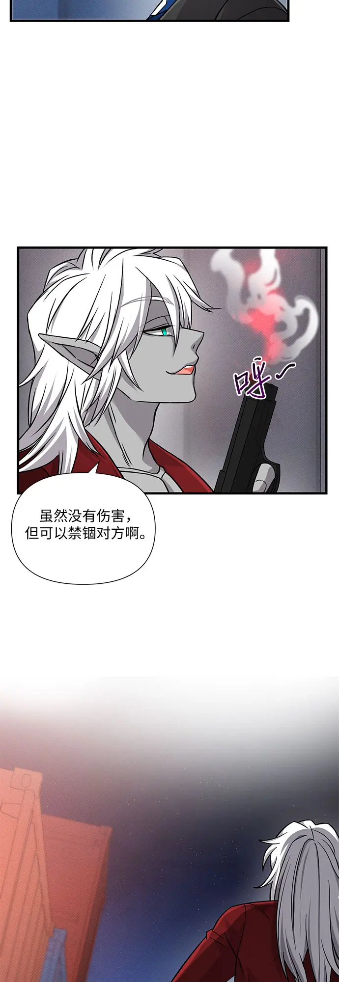 第33话 第64页