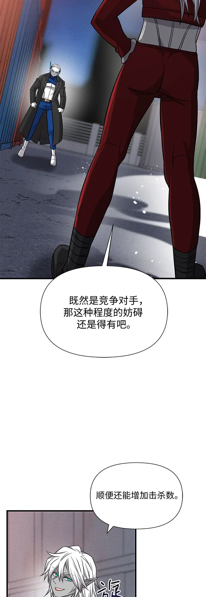 第33话 第65页