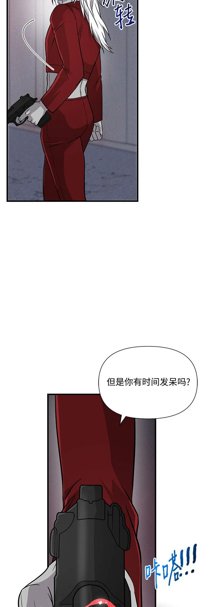 第33话 第66页