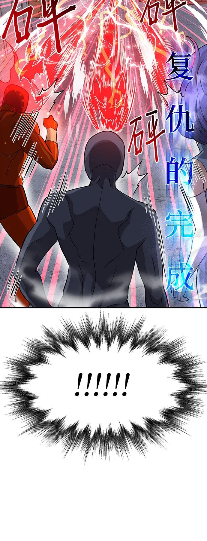 第33话 第68页