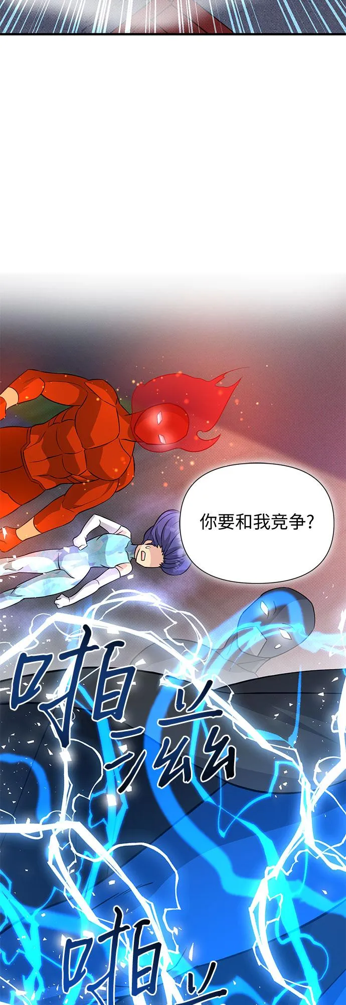 第33话 第70页