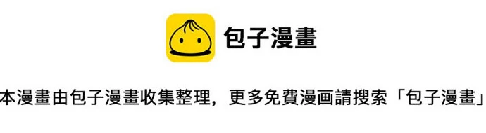 第33话 第75页